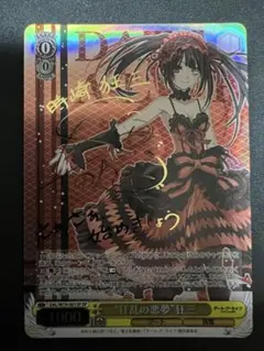 2026年最新】ヴァイス サイン 狂三の人気アイテム - メルカリ