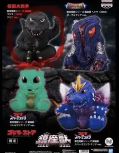 2026年最新】鎮座獣 ゴジラの人気アイテム - メルカリ