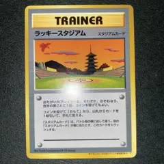 2026年最新】ポケモンカード ラッキースタジアム 関西 ホウオウの人気