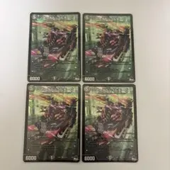 2026年最新】アーテルゴルギーニ 4枚の人気アイテム - メルカリ