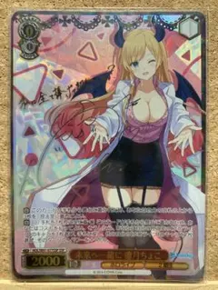 2026年最新】癒月ちょこ sspの人気アイテム - メルカリ