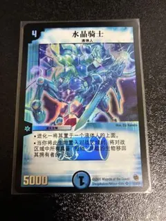 2026年最新】クリスタルパラディン 初期の人気アイテム - メルカリ