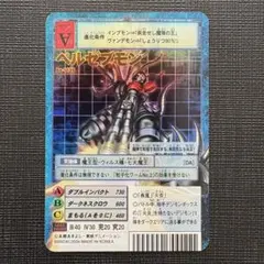 2026年最新】旧デジモンカード ベルゼブモンの人気アイテム - メルカリ