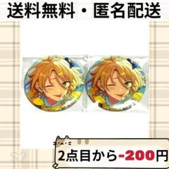 2026年最新】コレクション缶 藍良の人気アイテム - メルカリ