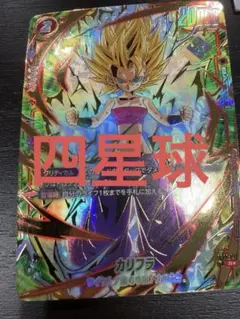 2026年最新】カリフラ フュージョンワールドの人気アイテム - メルカリ