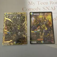 2026年最新】ゴルギーオージャーの人気アイテム - メルカリ