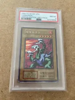2026年最新】遊戯王 初期 psaの人気アイテム - メルカリ
