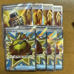 2026年最新】パワープロテインSRの人気アイテム - メルカリ