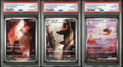 2026年最新】リザードンex sar 3枚の人気アイテム - メルカリ