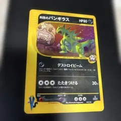 2026年最新】r団のバンギラスの人気アイテム - メルカリ