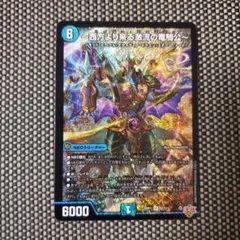 2026年最新】ハイドロビスマルクの人気アイテム - メルカリ