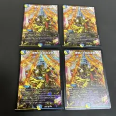 2026年最新】パーフェクトアルカディア 4枚の人気アイテム - メルカリ