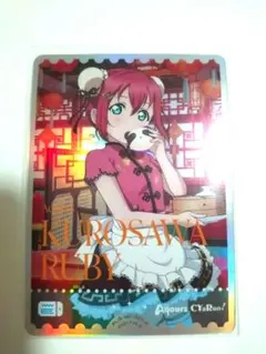 2026年最新】ラブカ デッキの人気アイテム - メルカリ