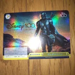 2026年最新】マンダロリアン ヴァイスの人気アイテム - メルカリ