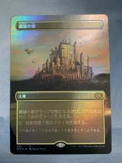 2026年最新】真鍮の都 foilの人気アイテム - メルカリ