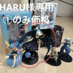 2026年最新】転スラ異世界人フィギュアの人気アイテム - メルカリ