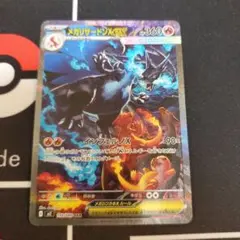 ハマちゃんのヤドキング 台紙付き 旧裏 ピカチュウ プロモ SAR - メルカリ