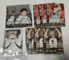 2026年最新】赤葦京治まとめ売りの人気アイテム - メルカリ