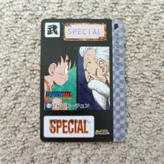 2026年最新】ドラゴンボール ビジュアルアドベンチャー 海外の人気