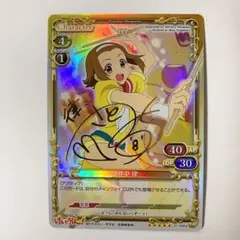 2026年最新】プレシャスメモリー けいおんの人気アイテム - メルカリ