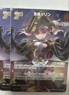 2026年最新】ホロカ マリン 2ndの人気アイテム - メルカリ