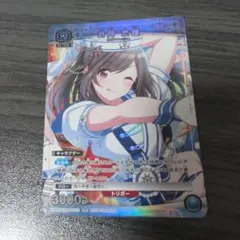 2026年最新】ユニチケ 恋鐘の人気アイテム - メルカリ