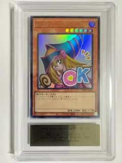 2026年最新】遊戯王 初期 arsの人気アイテム - メルカリ