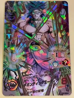 2026年最新】H7-SEC2 ブロリーの人気アイテム - メルカリ