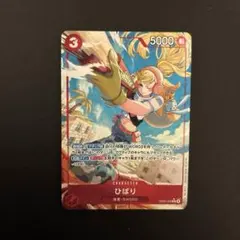 2026年最新】ひばり ワンピースカードの人気アイテム - メルカリ