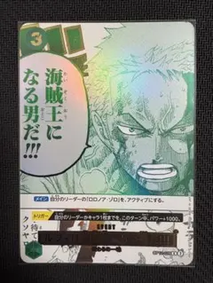 2026年最新】海賊王になる男だの人気アイテム - メルカリ