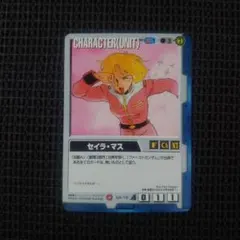 2026年最新】大量 ガンダムウォーの人気アイテム - メルカリ