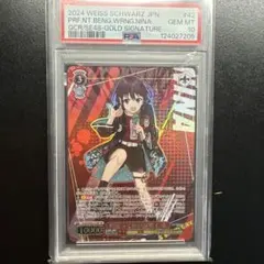 2026年最新】ヴァイス ガールズバンドクライ spの人気アイテム - メルカリ