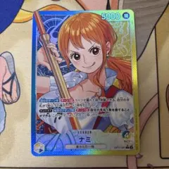 ナミ：ジャンプGIGA 2023 SPRING 応募者全員サービス R パラレ… - メルカリ