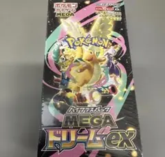 2026年最新】MEGAドリームexの人気アイテム - メルカリ