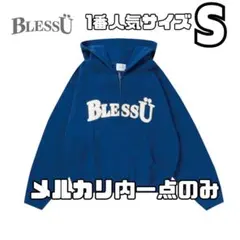 2026年最新】BLess u ジップパーカーの人気アイテム - メルカリ