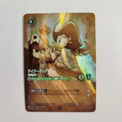 2026年最新】デイジーダック エンチャンテッドの人気アイテム - メルカリ