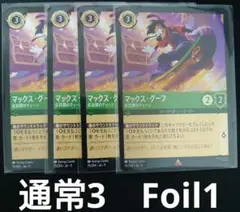 2026年最新】ロルカナ フォイルの人気アイテム - メルカリ