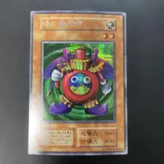 2026年最新】時の魔術師 初期の人気アイテム - メルカリ