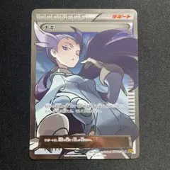 2026年最新】ポケモンカード ナギの人気アイテム - メルカリ