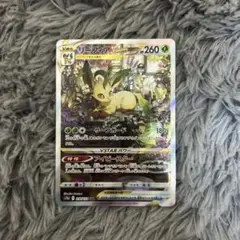 2026年最新】ポケモンカード sar リーフィアの人気アイテム - メルカリ