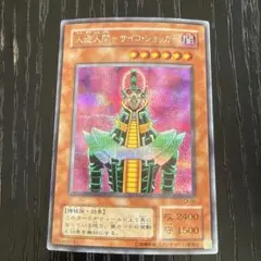 2026年最新】初期 サイコショッカーの人気アイテム - メルカリ