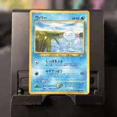 2026年最新】ポケモンカード ウパー コロコロの人気アイテム - メルカリ