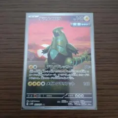 2026年最新】テツノイバラARの人気アイテム - メルカリ