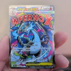 2026年最新】メガリザードンxex maの人気アイテム - メルカリ