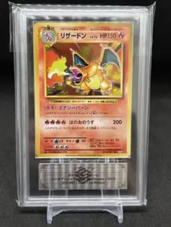 2026年最新】リザードン25th ars10の人気アイテム - メルカリ