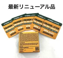 2026年最新】ビバンクエントマンカの人気アイテム - メルカリ