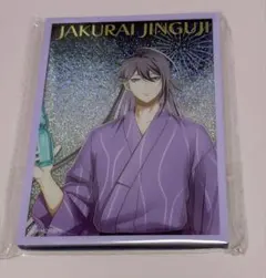 2026年最新】寂雷 クッションの人気アイテム - メルカリ