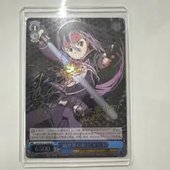 2026年最新】キリト サインの人気アイテム - メルカリ