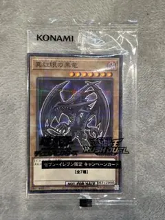 2026年最新】遊戯王 ハイチュウの人気アイテム - メルカリ