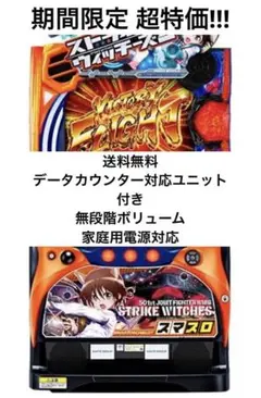 2026年最新】ストライクウィッチーズ パチンコの人気アイテム - メルカリ